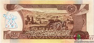 ЭФИОПИЯ 10 БЫР 2