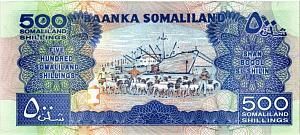 СОМАЛИЛЕНД 500 ШИЛЛИНГОВ 2