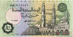 ЕГИПЕТ 50 ПИАСТР 1