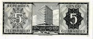 ПАРАГВАЙ 5 ГУАРАНИ 2