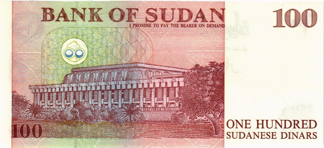 СУДАН 100 ДИНАР 2