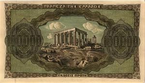 ГРЕЦИЯ 100000 ДРАХМ 2
