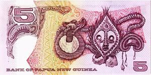 ПАПУА-НОВАЯ ГВИНЕЯ 5 КИНА 2