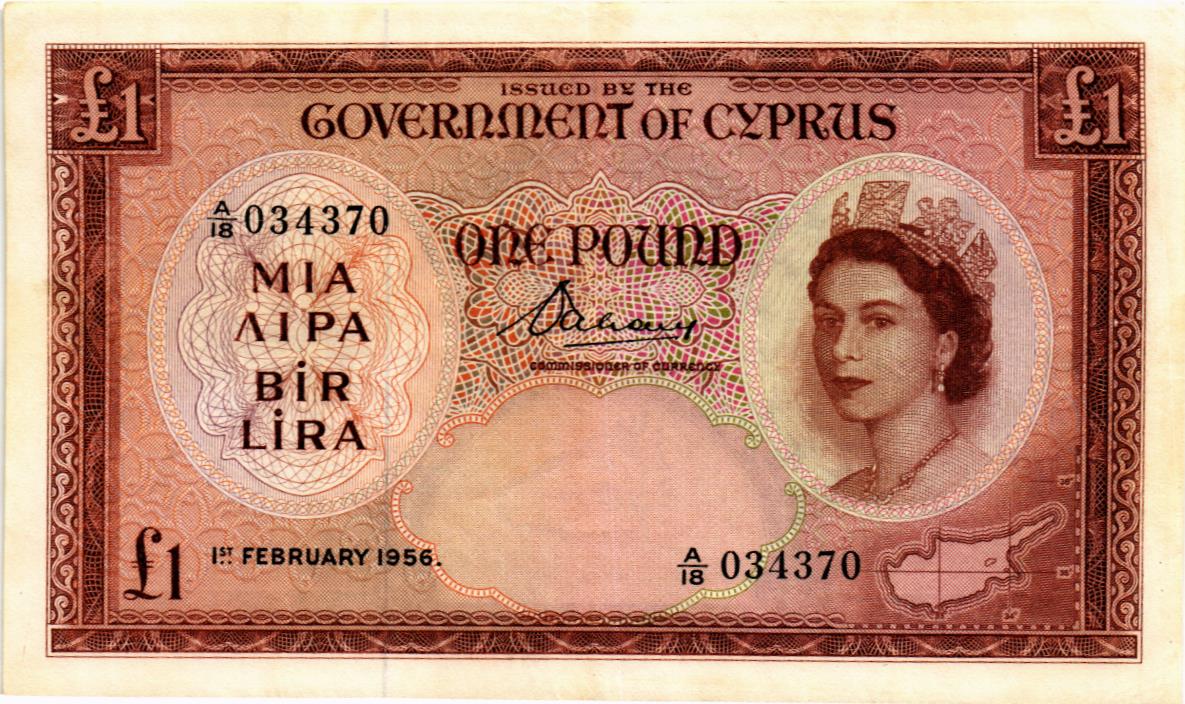 КИПР 1 ФУНТ (ЛИРА) 1