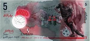 МАЛЬДИВСКАЯ РЕСПУБЛИКА 5 РУФИЙ #E707770 1