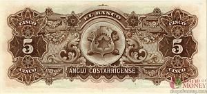 КОСТА-РИКА 5 КОЛОН 2