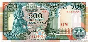 СОМАЛИ 500 ШИЛЛИНГОВ 1