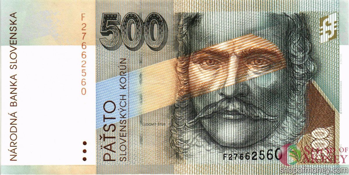 СЛОВАКИЯ 500 КРОН 1