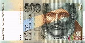 СЛОВАКИЯ 500 КРОН 1