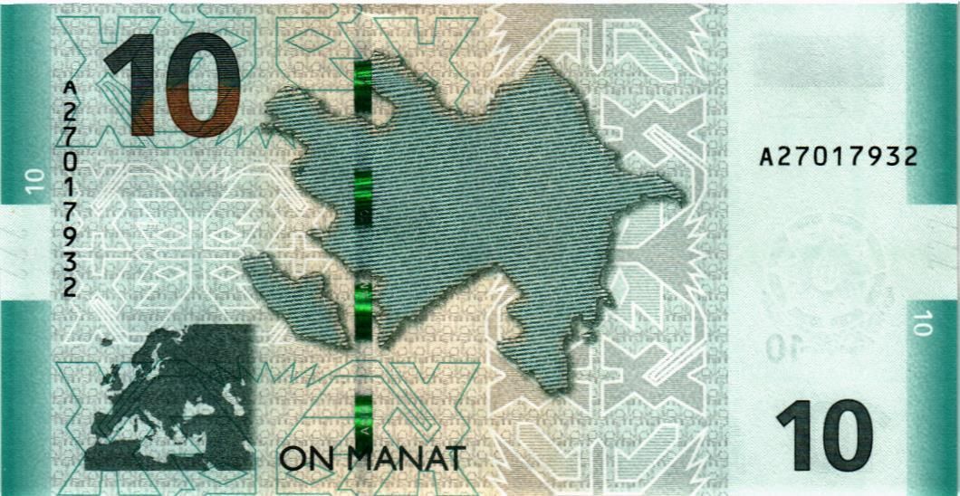 АЗЕРБАЙДЖАН 10 МАНАТ 2