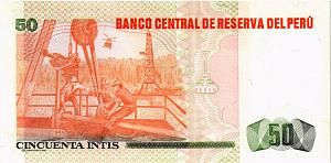 ПЕРУ 50 ИНТИ 2