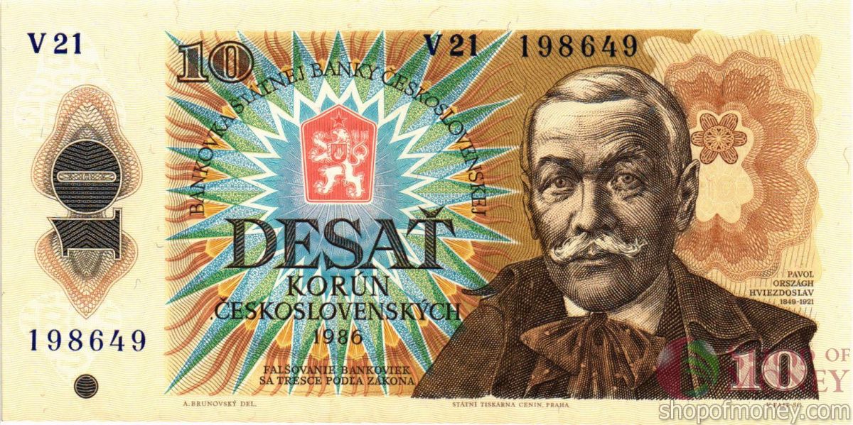 ЧЕХОСЛОВАКИЯ 10 КРОН 1
