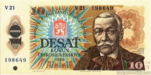 ЧЕХОСЛОВАКИЯ 10 КРОН 1