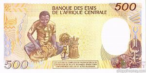 ЦЕНТРАЛЬНОАФРИКАНСКАЯ РЕСПУБЛИКА 500 ФРАНКОВ 2