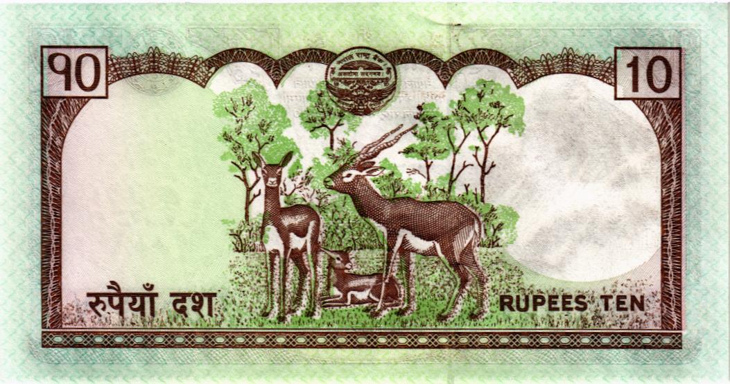 НЕПАЛ 10 РУПИЙ 2