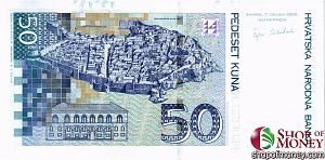 ХОРВАТИЯ 50 КУН 2