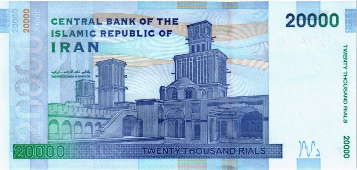 ИСЛАМСКАЯ РЕСПУБЛИКА 20000 РИАЛ 2