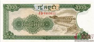 КАМБОДЖА 200 РИЕЛЬ 1