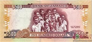 ЯМАЙКА 500 ДОЛЛАРОВ 2
