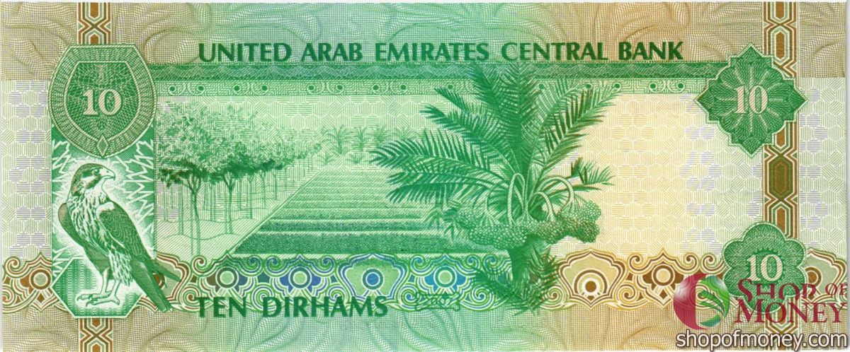 ОАЭ 10 ДИРХАМ 2