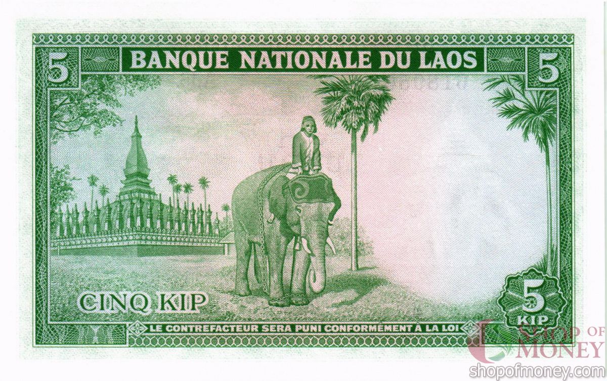 ЛАОС 5 КИП 2