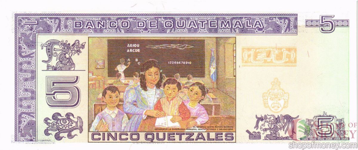 ГВАТЕМАЛА 5 КЕТСАЛЬ 2