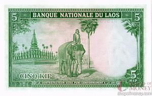 ЛАОС 5 КИП 2