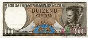 СУРИНАМ 1000 ГУЛЬДЕНОВ 1