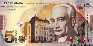 ГРУЗИЯ 5 ЛАРИ (-AA-ПРЕФИКС) 1