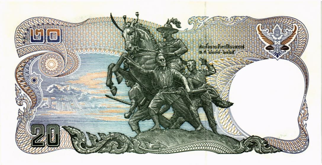 ТАИЛАНД 20 БАТ 2