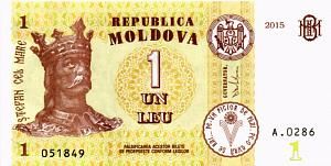 МОЛДОВА 1 ЛЕЙ 1