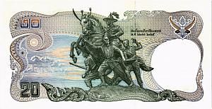 ТАИЛАНД 20 БАТ 2