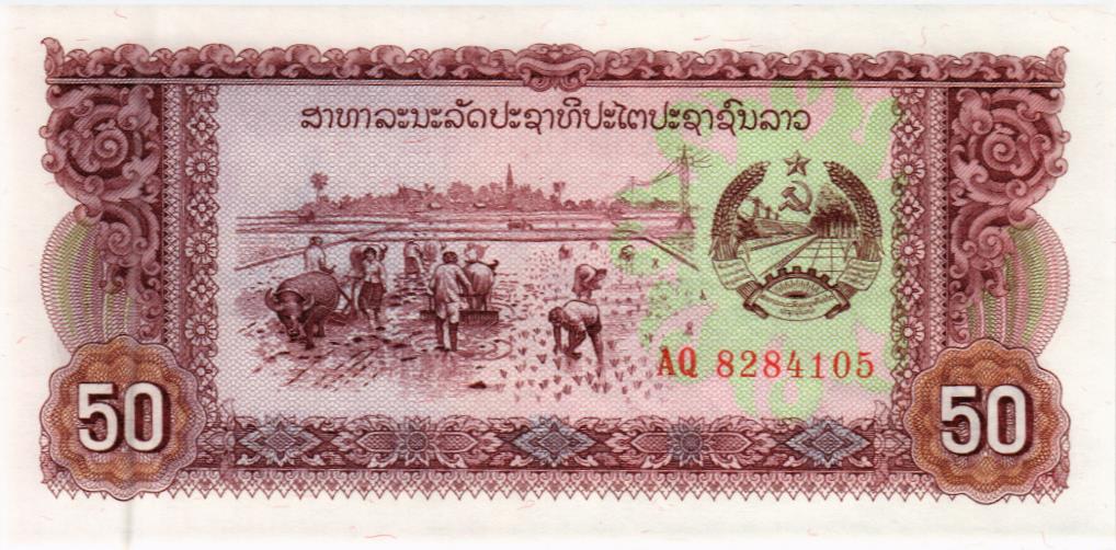 ЛАОС 50 КИП 1