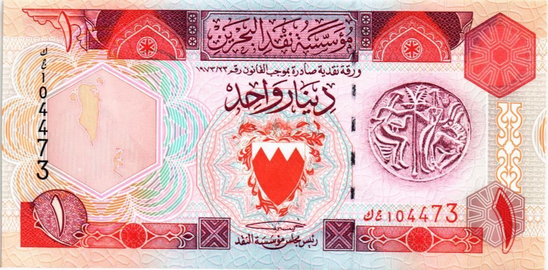 БАХРЕЙН 1 ДИНАР 1