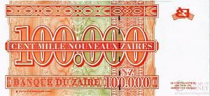 ЗАИР 100000 ЗАИР 2