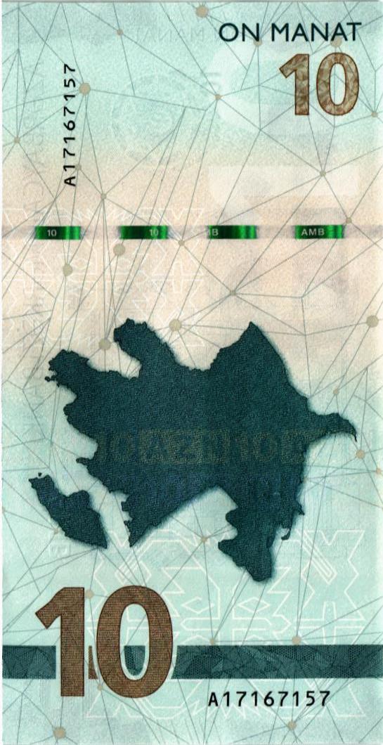 АЗЕРБАЙДЖАН 10 МАНАТ 2