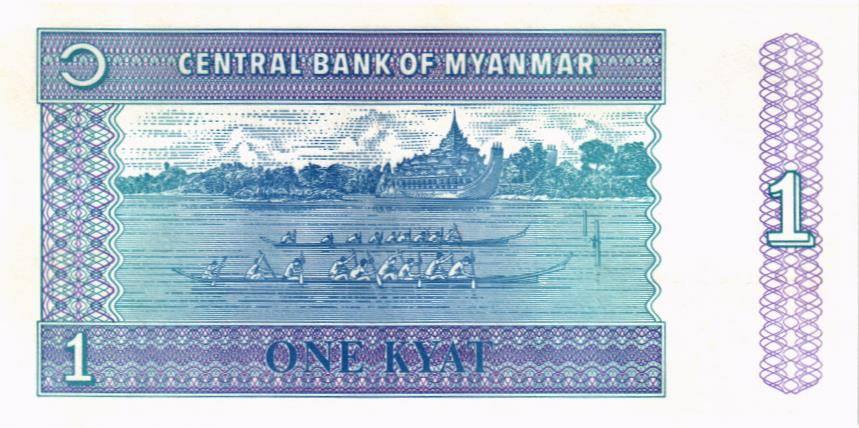 МЬЯНМА 1 КЬЯТ 2