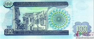 ИРАК 100 ДИНАР 2