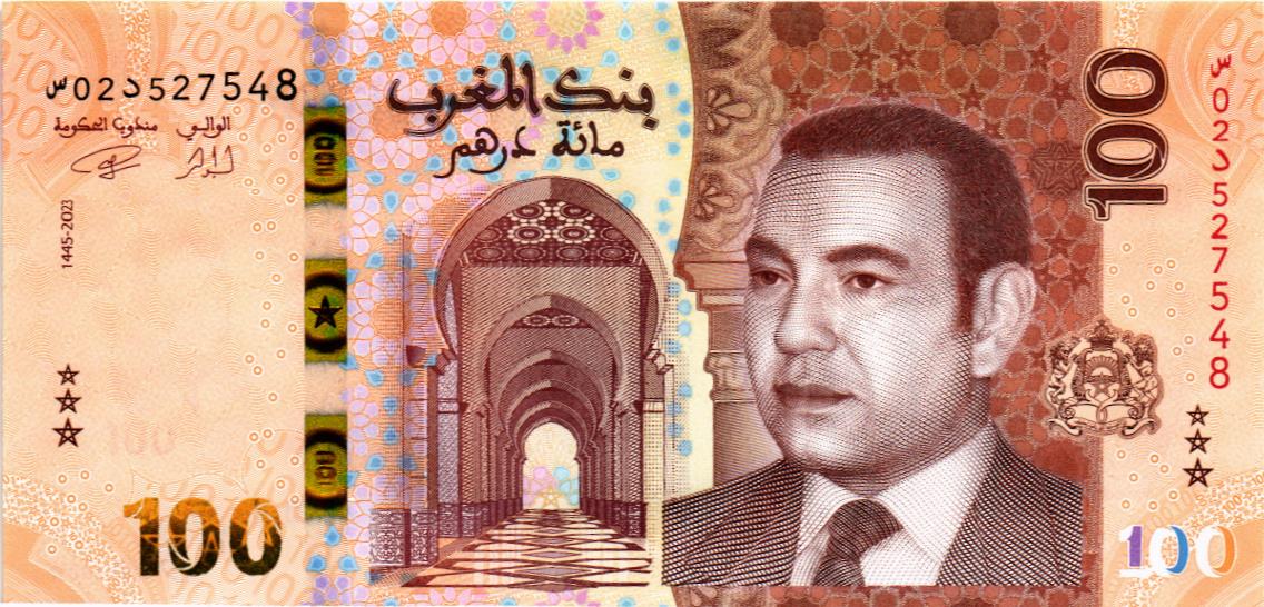 МАРОККО 100 ДИРХАМ 1