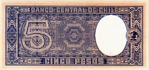 ЧИЛИ 5 ПЕСО 2