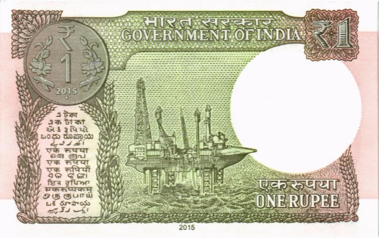 ИНДИЯ 1 РУПИЯ 2