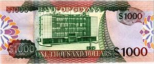 ГАЙАНА 1000 ДОЛЛАРОВ 2