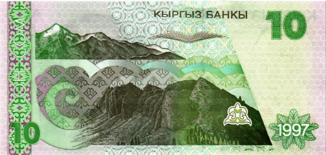 КИРГИЗИЯ 10 СОМ 2