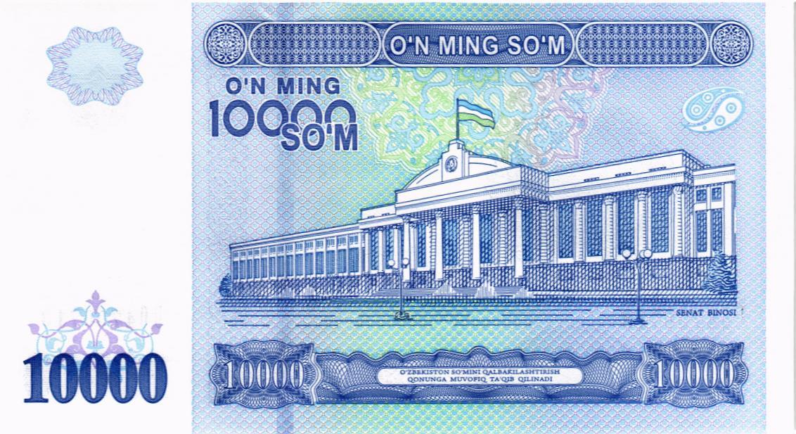 УЗБЕКИСТАН 10000 СУМ 2