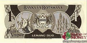 БОТСВАНА 1 ПУЛА 2