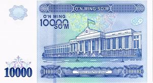 УЗБЕКИСТАН 10000 СУМ 2