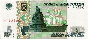 РОССИЯ 5 РУБЛЕЙ (СЕРИЯ -ЧВ-) 1
