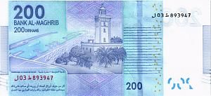 МАРОККО 200 ДИРХАМ 2