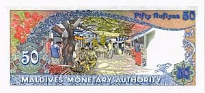 МАЛЬДИВСКАЯ РЕСПУБЛИКА 50 РУФИЙ 2