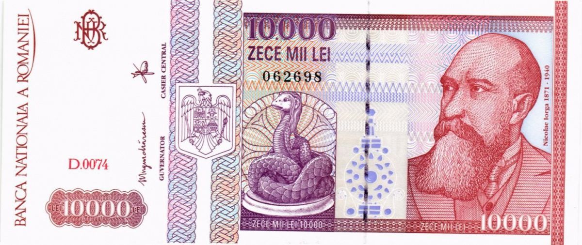 РУМЫНИЯ 10000 ЛЕЙ 1